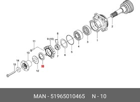 51965010465, САЛЬНИК