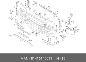 81416140011, Воздуховод