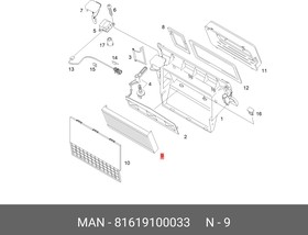 81619100033, Фильтр [ORG]