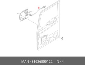 81626800122, ВЫКЛЮЧАТЕЛЬ