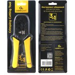 Инструмент Cablexpert T-568, обжимной универсальный (8p8c,6p6c,6p4c,6p2c) ...