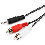Кабель аудио Cablexpert CCA-458, Jack3.5(M)/2xRCA(M), 1.5м, черный, пакет