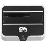 Докстанция USB 3.0 для 2.5"/3.5" HDD/SSD AgeStar 3CBT2-6G (SILVER) ...