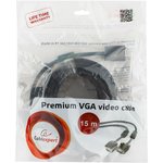 Кабель VGA Cablexpert CC-PPVGA-15M-B, 15M/15M, медь, тройной экран ...