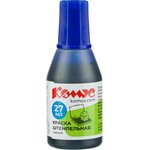 Краска штемпельная Комус синяя 27 мл