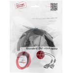 Кабель DVI-D single link Cablexpert CC-DVI-BK-6, 19M/19M, медь, тройной экран ...