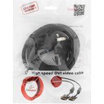 Кабель DVI-D dual link Cablexpert CC-DVI2-BK-6, 25M/25M, медь, тройной экран ...