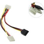 Переходник питания Sata 1big to 1SATA+1big,10 см