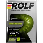322309, Масло ROLF Transmission SAE 75W-90 API GL-4 4л
