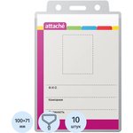 Бейдж 77x118мм Attache д/карт 71х100мм тесьма вертик.1017, 10 шт