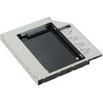 Replacement box for HDD AgeStar SSMR2S SATA metal silver 2.5"