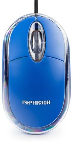 Фото 1/5 Проводная мышь Гарнизон GM-100B, 3кн, 1000 DPI, 1.15м, синий, коробка