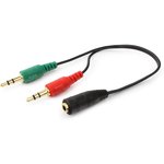 Кабель-переходник аудио Cablexpert CCA-418, 2xJack3.5(M)/Jack3.5(F), 3pin, 0.2м, черный, пакет