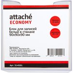 Блок для записей в подставке в стакане 9х9х9 белый