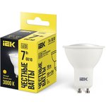 LLE-PAR16-7-230-30-GU10, Лампа LED PAR16 софит 7Вт 230В 3000К GU10 IEK