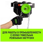 Тележка для ручных талей с цепным приводом TR200, 2 т, 6 м SZ061022
