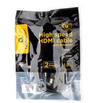 Кабель HDMI Cablexpert CCF2-HDMI4-5, 19M/19M, v2.0, медь, двойной экран ...