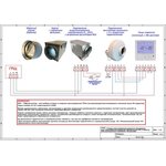 Вентилятор канальный круглый v(ac1)- 160(3d220) (пластиковый корпус) с 3-х ...