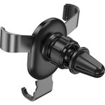 6931474760296, Автомобильный держатель Hoco CA56, на воздуховод, темно-серый