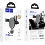 6931474760296, Автомобильный держатель Hoco CA56, на воздуховод, темно-серый