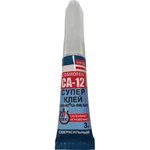 Цианоакрилатный клей CA-12, тюбик 3 гр CA-500.160(3)