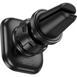 6942007611466, Автомобильный держатель Hoco H29, на дефлектор, магнитный, черный