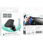 6942007611466, Автомобильный держатель Hoco H29, на дефлектор, магнитный, черный