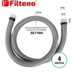 FTT 04 шланг универсальный для пылесосов, длина 4 м, диаметр 32 мм 02167