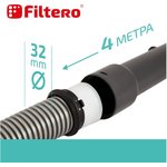 FTT 04 шланг универсальный для пылесосов, длина 4 м, диаметр 32 мм 02167