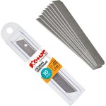 Лезвие запасное для ножей КОМУС 9мм 10шт./уп., пласт.футляр