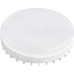 5018426, Лампа светодиодная LED-12w 5000K GX53 диммируемая