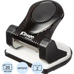 Дырокол Комус MPBK20 до 20 лист., металл, с линейкой и блокиратором, чёрный