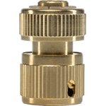 62-0309-F, Коннектор для шланга латунный, быстросъемный, 1/2" Профи