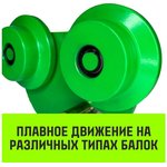 Тележка для ручных талей с цепным приводом TR100, 2 т, 6 м SZ068956