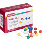 Кнопки силовые д/пробковых досок Attache ШАРИКИ,пластик, ассорти,50шт/уп