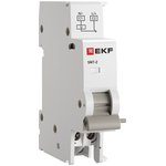 av-SNT-2-averes, Independent release (mounting on the left side of the modular ...