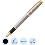 Роллер PARKER IM Brushed Metal GT 1931663