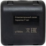 y739m, Ответвительный сжим (орех) У739М (4-10 мм2; 1,5-2,5 мм2)