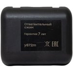 y872m, Ответвительный сжим (орех) У872М (95-150 мм2; 95-120 мм2)