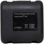 y733m, Ответвительный сжим (орех) У733М (16-35 мм2; 1,5-10 мм2)