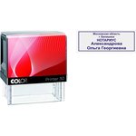 Оснастка для штампов персон. Pr. 30 47х18 мм черная рамка Colop