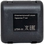 y734m, Ответвительный сжим (орех) У734М (16-35 мм2; 16-25 мм2)