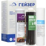Комплект картриджей Гейзер 1 для проточных фильтров (упак.:3шт)