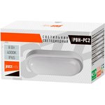 Светильник светодиодный "Банник" PBH-PC2-OA 8Вт 4000К IP65 ЖКХ ДБП овал ...