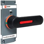 EKF PROxima TwinBlock Control handle for direct installation on reversible ...