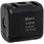 y731m, Ответвительный сжим (орех) У731М (4-10 мм2; 1,5-10 мм2)