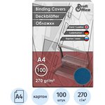 29005, Обложки для переплета картонные ProfiOffice синие кожаА4,270г/м2,100шт/уп.
