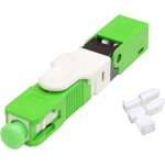 Полевой оптический коннектор , SC/APC LAN-FMC-SC/APC