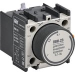 KPV20-11-3, Приставка ПВИ-23 задержка на выключение 0,1-3сек 1NO+1NC IEK