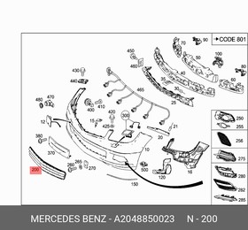A2048850023, ВОЗДУХОЗАБОРНИК БАМПЕРА